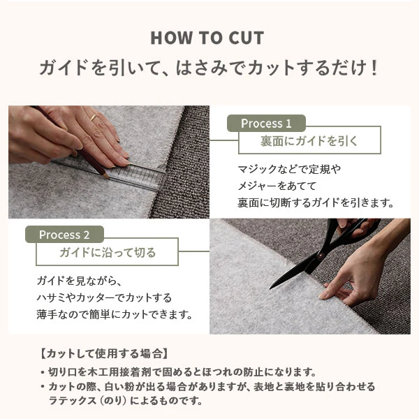 フリーカット 平織カーペット 抗菌防臭 防炎 ベージュ - Image 10
