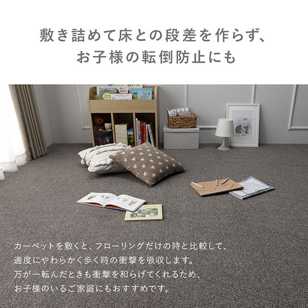 フリーカット 平織カーペット 抗菌防臭 防炎 ベージュ - Image 11