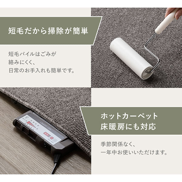 フリーカット 平織カーペット 抗菌防臭 防炎 ベージュ - Image 14