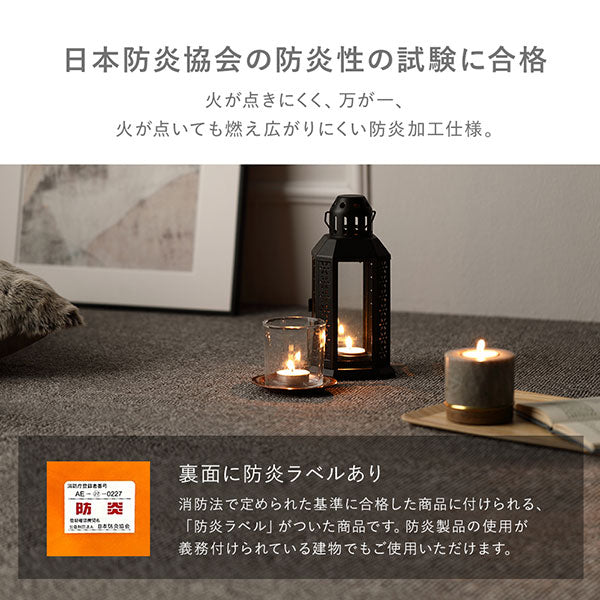 フリーカット 平織カーペット 抗菌防臭 防炎 ベージュ - Image 6