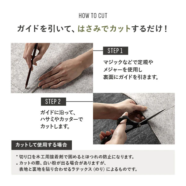 フリーカット 平織カーペット グリーン - Image 10