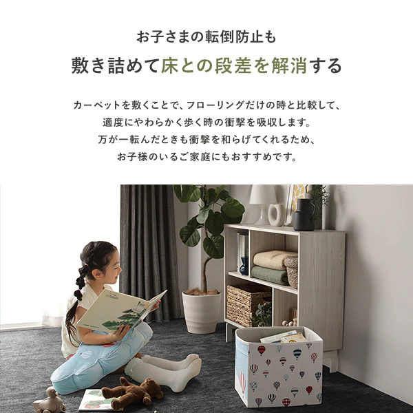 フリーカット 平織カーペット グリーン - Image 11