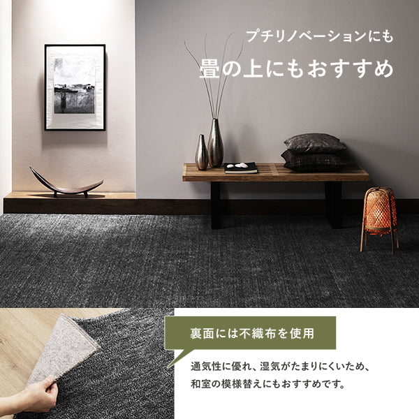 フリーカット 平織カーペット グリーン - Image 12