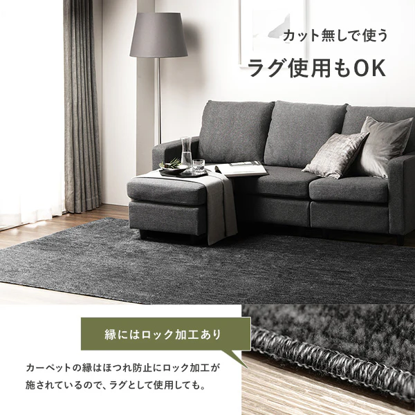 フリーカット 平織カーペット グリーン - Image 13