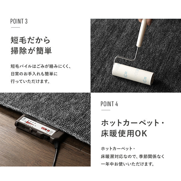 フリーカット 平織カーペット グリーン - Image 14