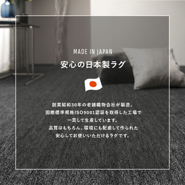フリーカット 平織カーペット グリーン - Image 15