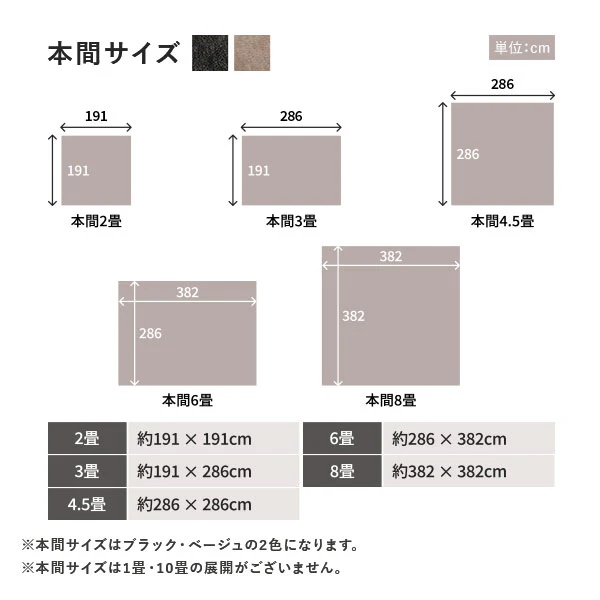 フリーカット 平織カーペット グリーン - Image 19