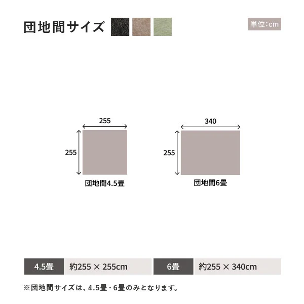 フリーカット 平織カーペット グリーン - Image 20