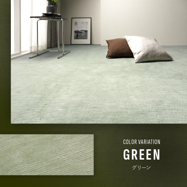 フリーカット 平織カーペット グリーン - Image 5