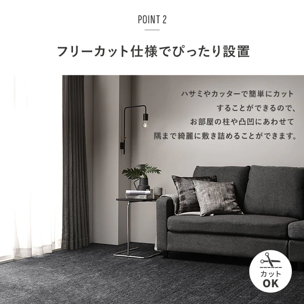 フリーカット 平織カーペット グリーン - Image 9