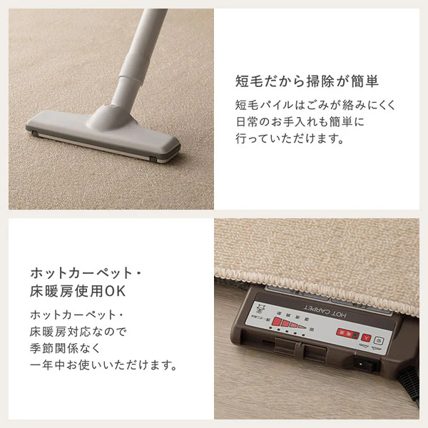 日本製 抗菌・防臭ループパイルカーペット スカイブルー - Image 12