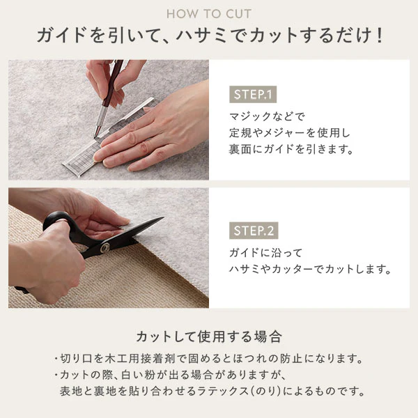 日本製 抗菌・防臭ループパイルカーペット スカイブルー - Image 15