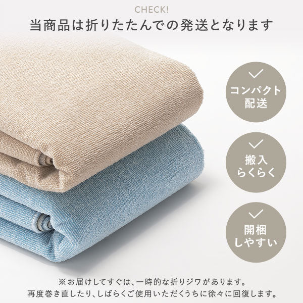 日本製 抗菌・防臭ループパイルカーペット スカイブルー - Image 16