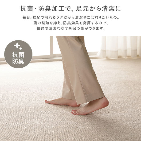 日本製 抗菌・防臭ループパイルカーペット スカイブルー - Image 6