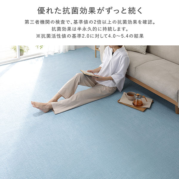 日本製 抗菌・防臭ループパイルカーペット スカイブルー - Image 7