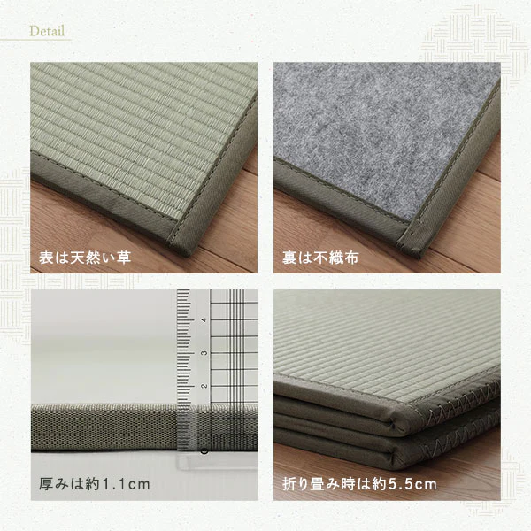 天然い草 4つ折り 畳マットレス 単品 双目織 - Image 13