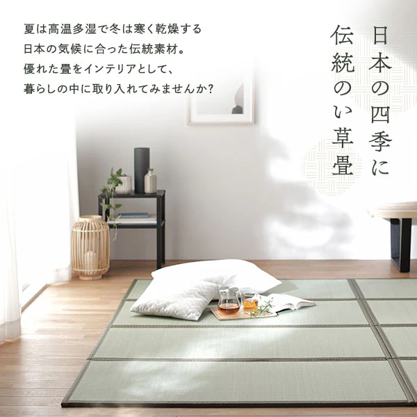 天然い草 4つ折り 畳マットレス 単品 双目織 - Image 14