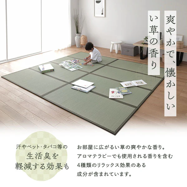 天然い草 4つ折り 畳マットレス 単品 双目織 - Image 4