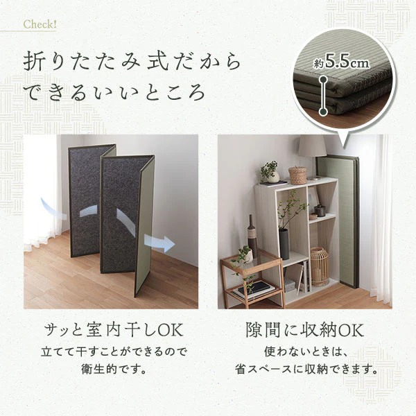 天然い草 4つ折り 畳マットレス 単品 双目織 - Image 8