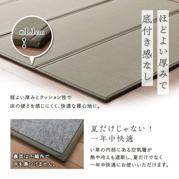 天然い草 4つ折り 畳マットレス 単品 双目織 - Image 9