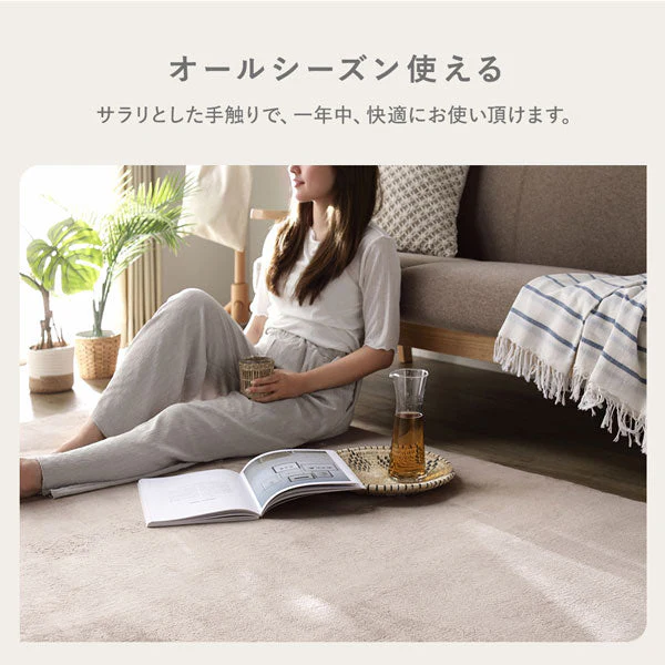 はっ水 とろける ふっくら低反発ラグ 正方形(185×185cm) グレー - Image 10