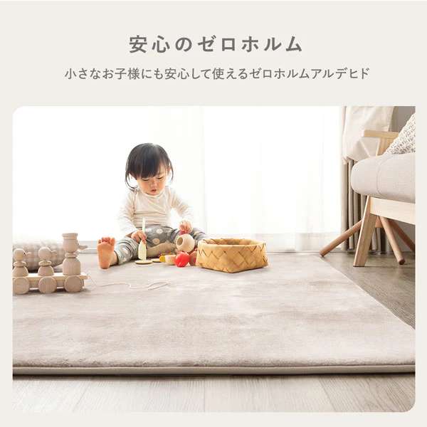 はっ水 とろける ふっくら低反発ラグ 長方形(185×240cm) グレー - Image 12