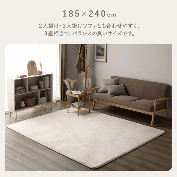 はっ水 とろける ふっくら低反発ラグ 長方形(185×240cm) アイボリー - Image 16