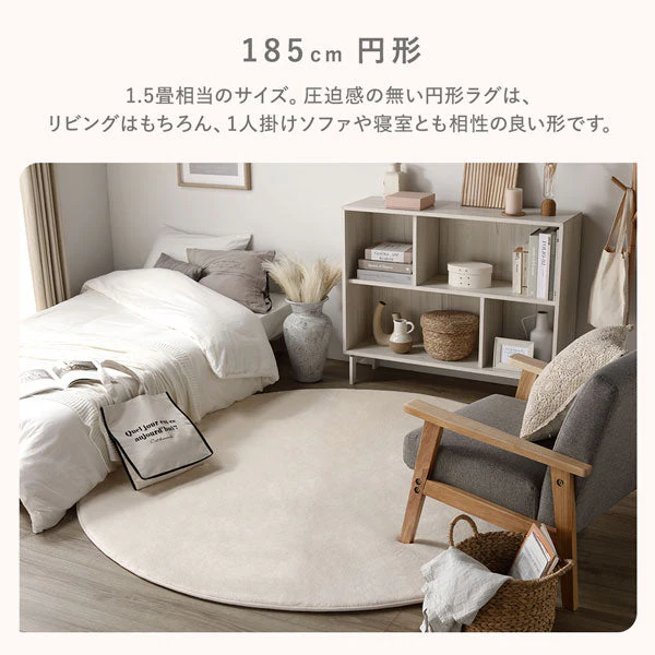 はっ水 とろける ふっくら低反発ラグ 長方形(185×240cm) ピンク - Image 17