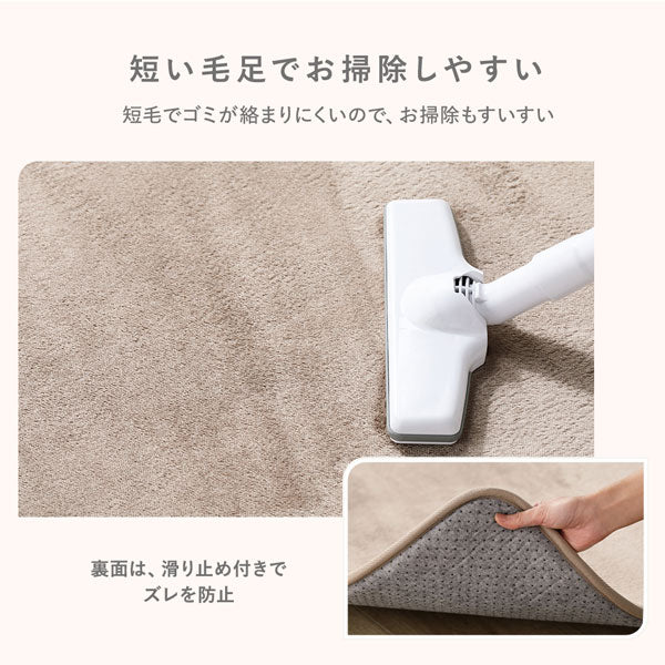はっ水 とろける ふっくら低反発ラグ 長方形(185×240cm) グレー - Image 9