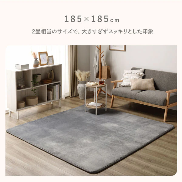 はっ水 とろける ふっくら低反発ラグ 円形(直径185cm) グレー - Image 15