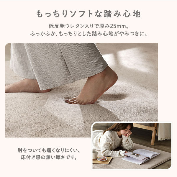 はっ水 とろける ふっくら低反発ラグ 円形(直径185cm) アイボリー - Image 5