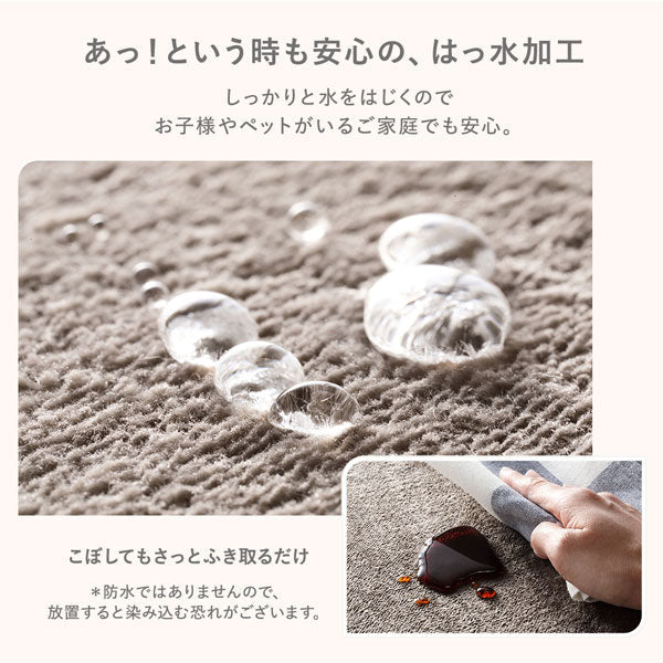 はっ水 とろける ふっくら低反発ラグ 円形(直径185cm) ピンク - Image 7