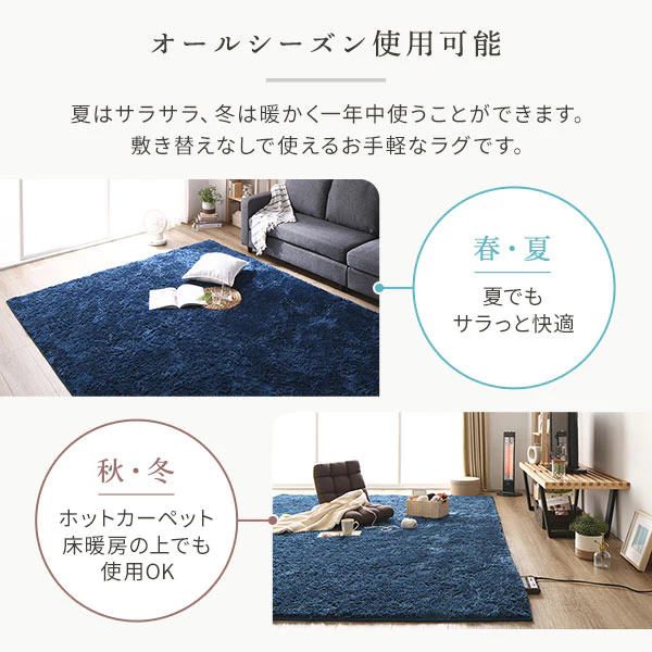 洗えるシャギーラグ 制菌加工 【2畳(約185×185cm)】 グレー - Image 12