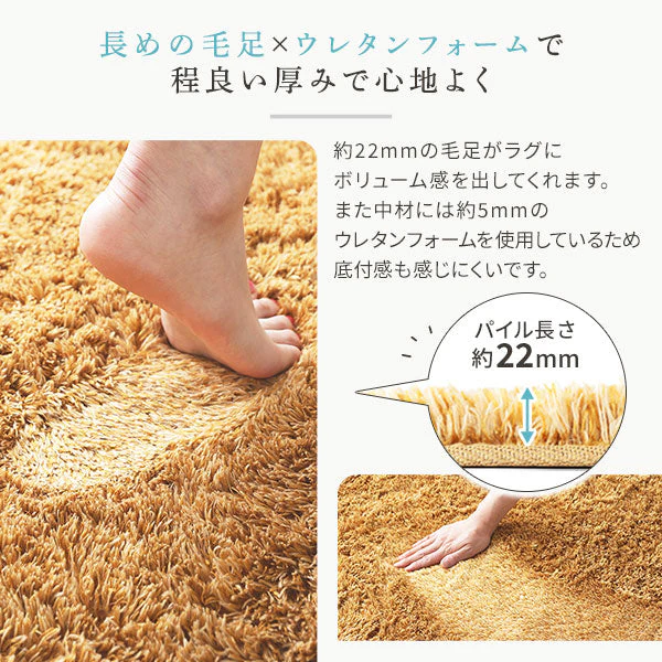 洗えるシャギーラグ 制菌加工 【2畳(約185×185cm)】 グリーン - Image 10
