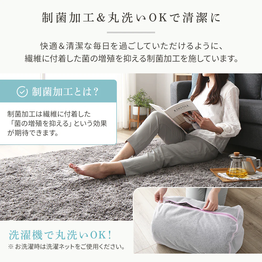洗えるシャギーラグ 制菌加工 【1.5畳(約130×185cm)】 グレー - Image 11