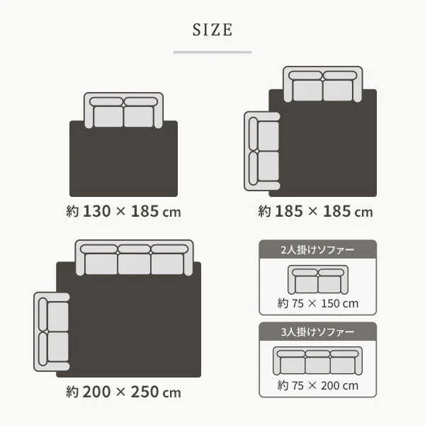 洗えるシャギーラグ 制菌加工 【3畳(約200×250cm)】 ブラウン - Image 17