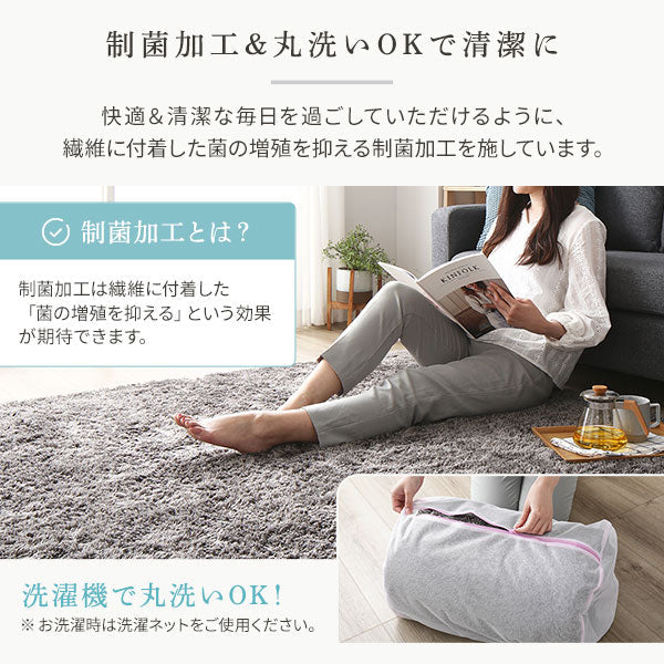 洗えるシャギーラグ 制菌加工 【3畳(約200×250cm)】 ネイビー - Image 11
