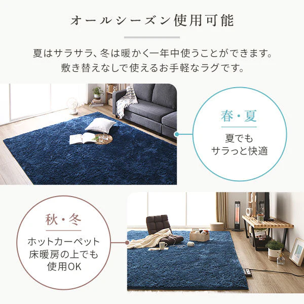 洗えるシャギーラグ 制菌加工 【3畳(約200×250cm)】 オレンジ - Image 12