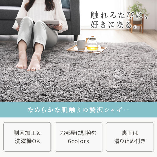 洗えるシャギーラグ 制菌加工 【3畳(約200×250cm)】 オレンジ - Image 2