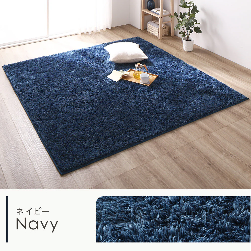 洗えるシャギーラグ 制菌加工 【1.5畳(約130×185cm)】 ベージュ - Image 8