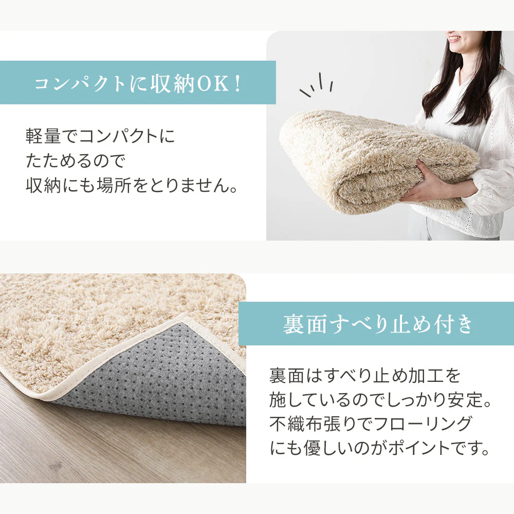 洗えるシャギーラグ 制菌加工 【1.5畳(約130×185cm)】 グリーン - Image 13