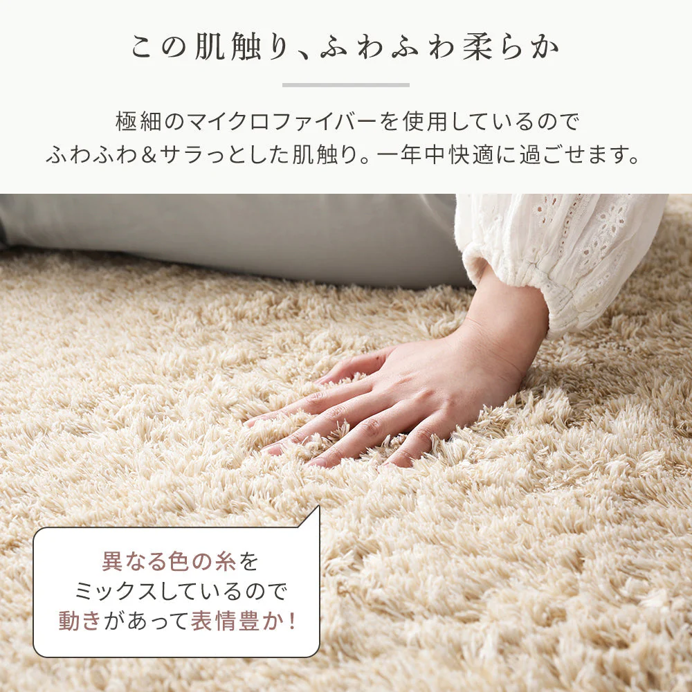洗えるシャギーラグ 制菌加工 【1.5畳(約130×185cm)】 グリーン - Image 9