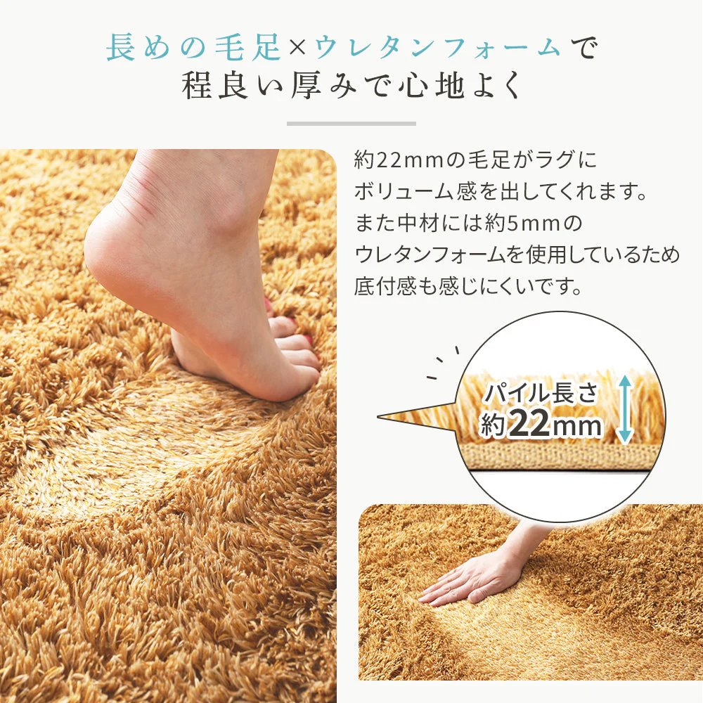 洗えるシャギーラグ 制菌加工 【1.5畳(約130×185cm)】 オレンジ - Image 10