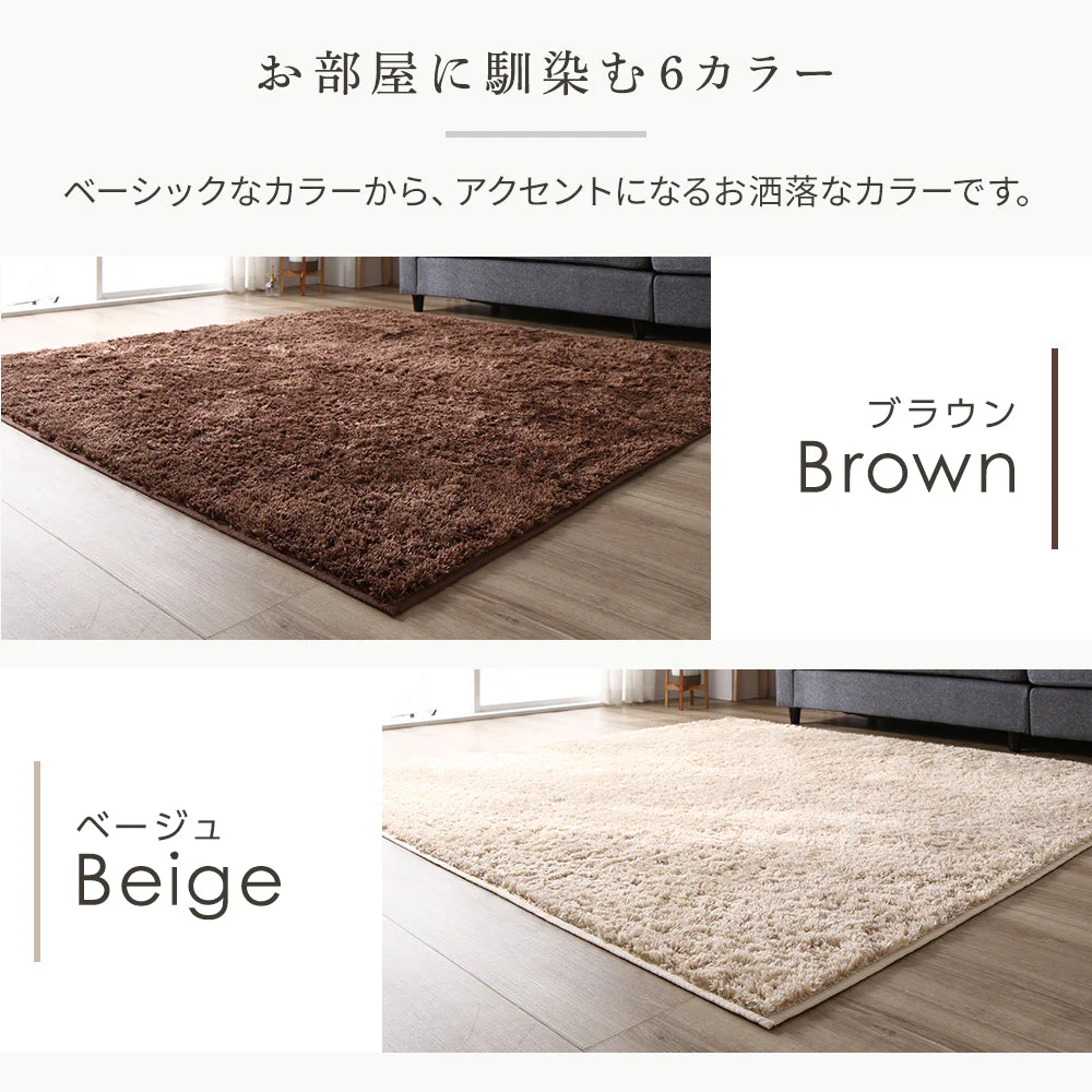 洗えるシャギーラグ 制菌加工 【1.5畳(約130×185cm)】 オレンジ - Image 14