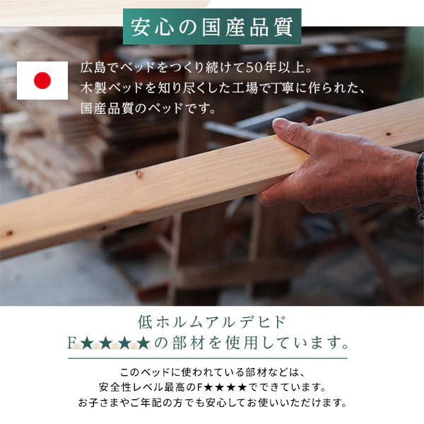 日本製ひのき 頑丈すのこベッド ハイグレードタイプ - Image 11