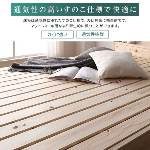日本製ひのき 頑丈すのこベッド ハイグレードタイプ - Image 13