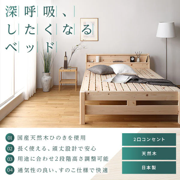 日本製ひのき 頑丈すのこベッド ハイグレードタイプ - Image 2