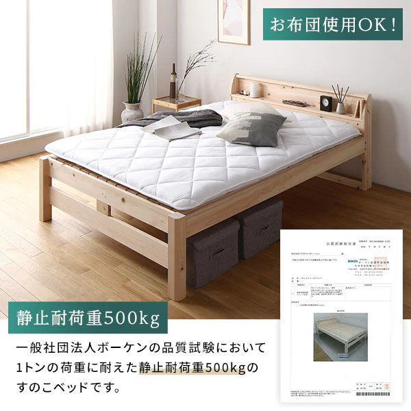 日本製ひのき 頑丈すのこベッド ハイグレードタイプ - Image 5