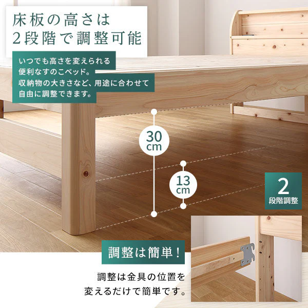 日本製ひのき 頑丈すのこベッド ハイグレードタイプ - Image 6