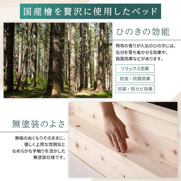 日本製ひのき 頑丈すのこベッド 通常すのこタイプ - Image 10